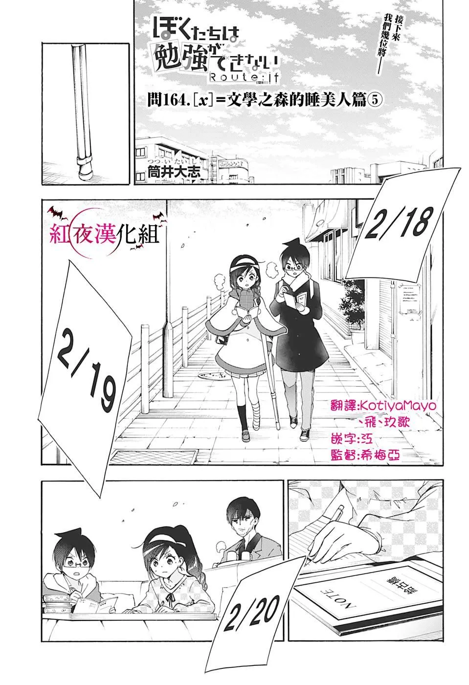 164 第1页