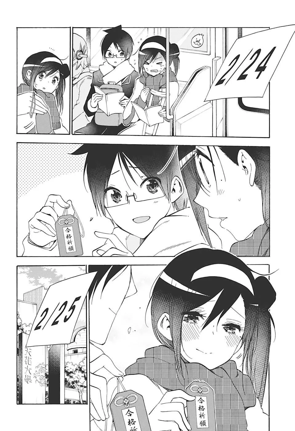 164 第2页