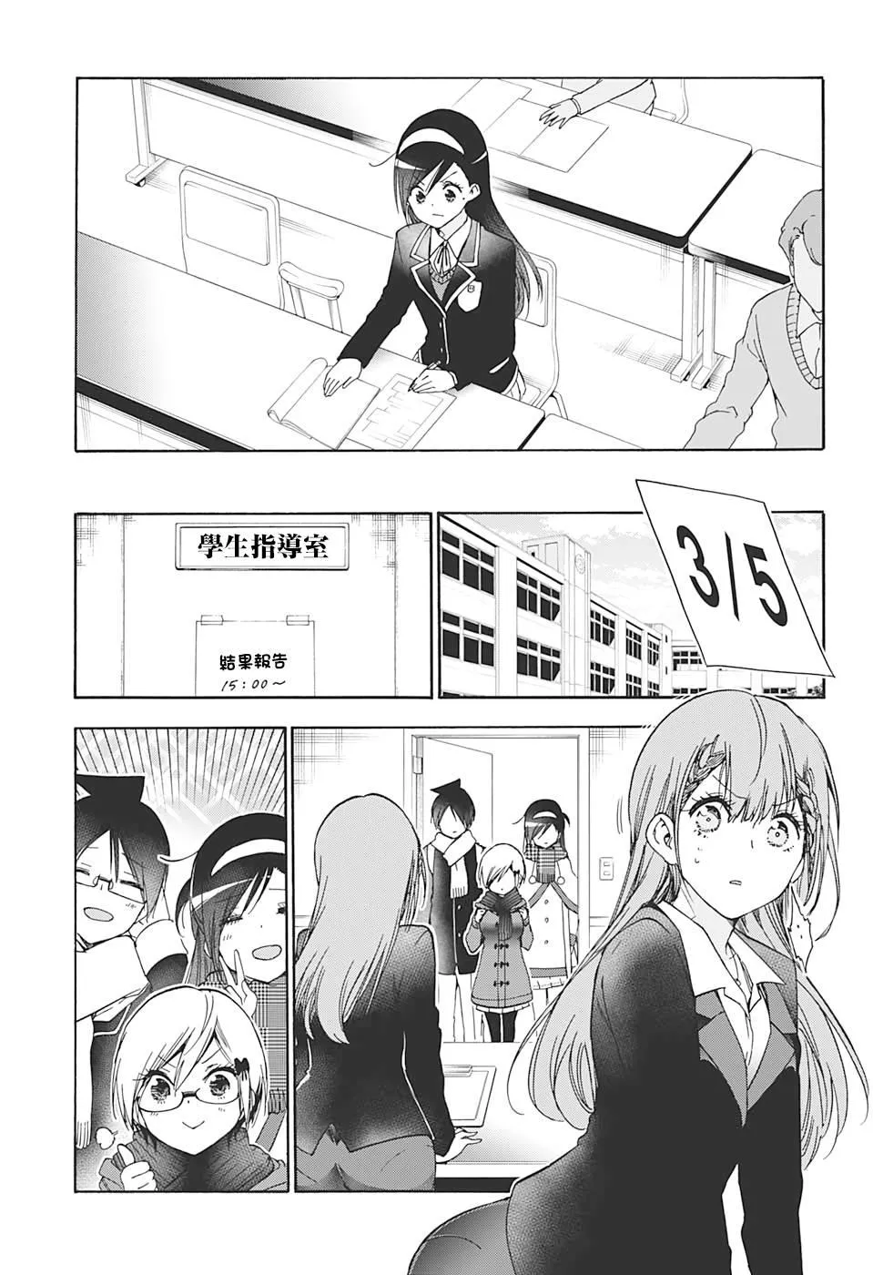 164 第3页