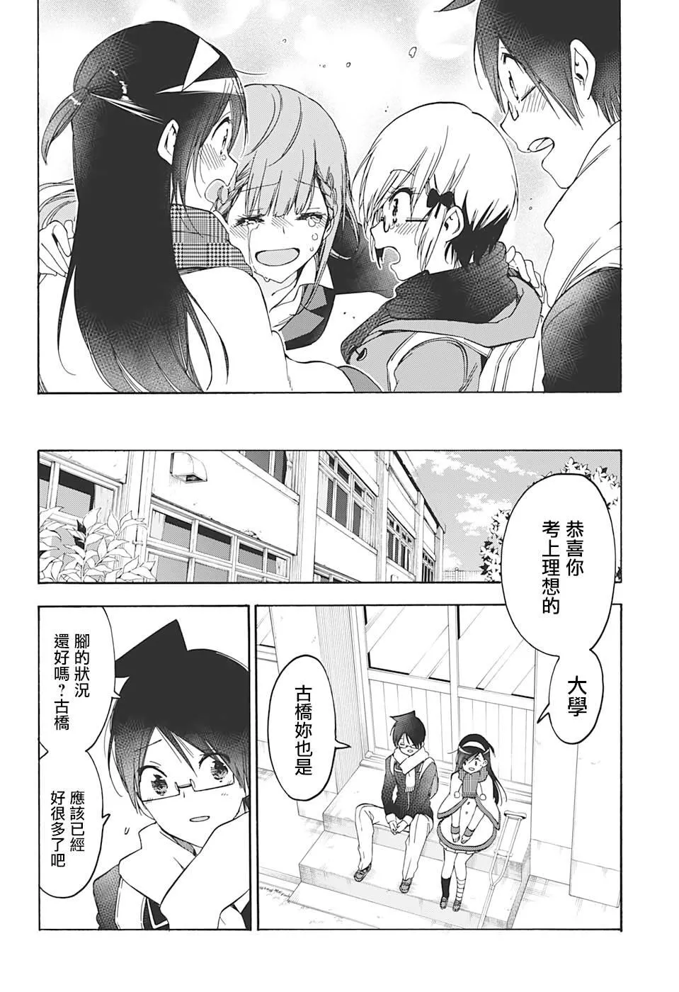 164 第4页