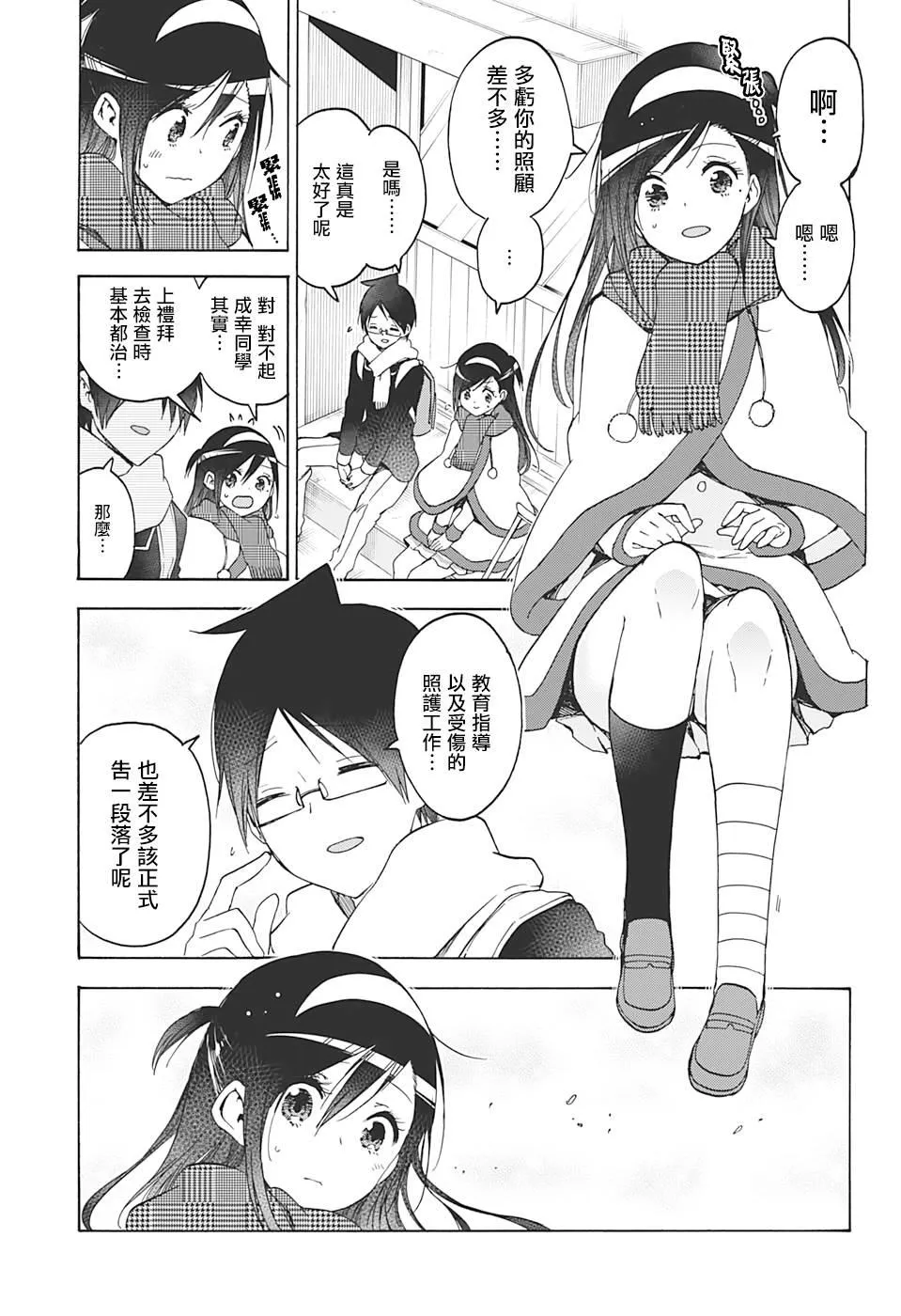 164 第5页