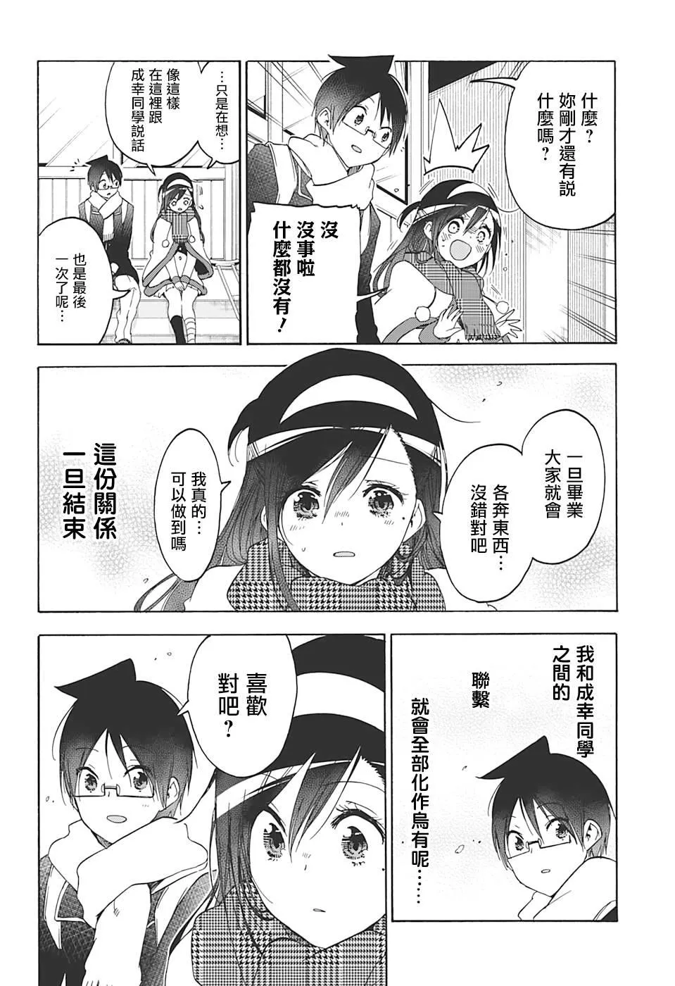 164 第6页