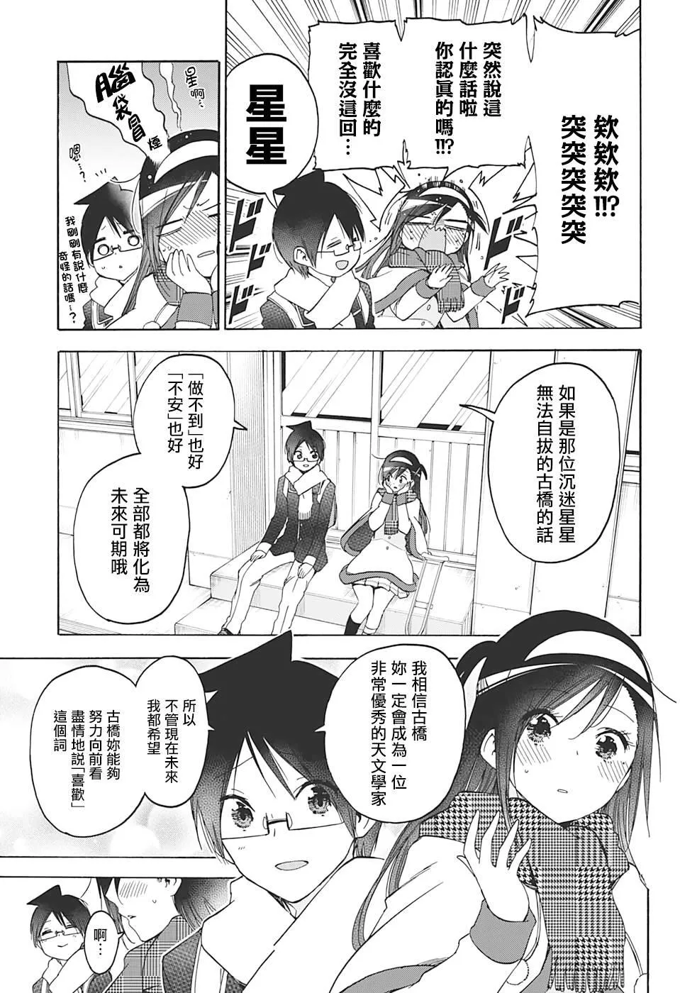 164 第7页