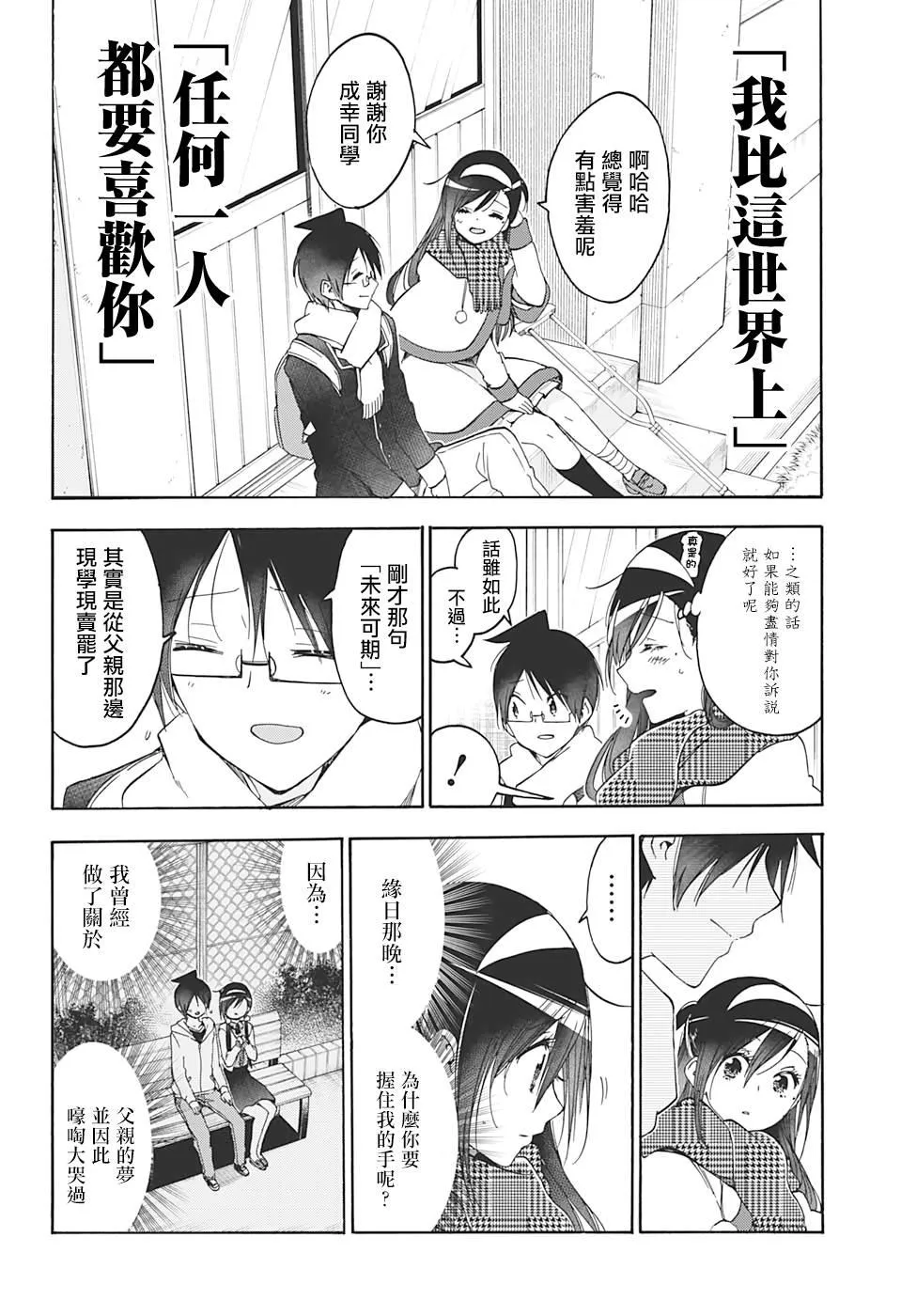 164 第8页