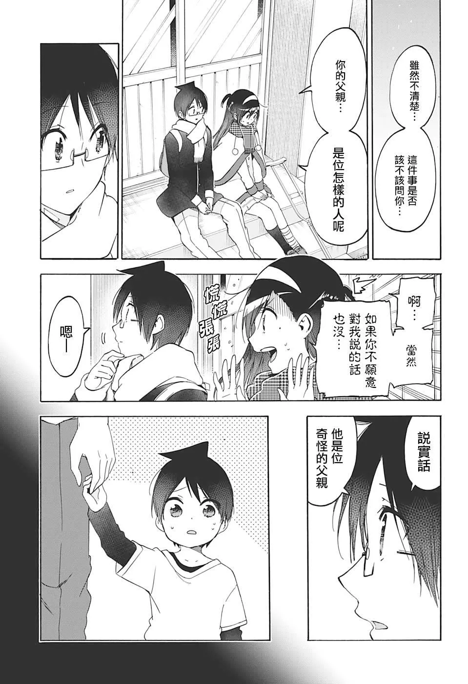 164 第9页