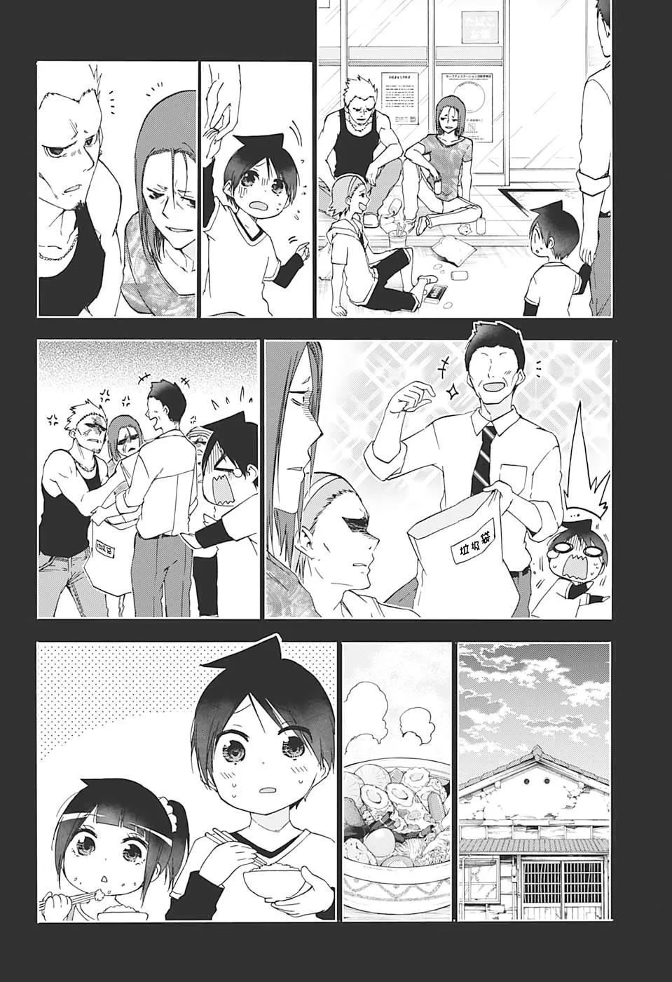 164 第10页