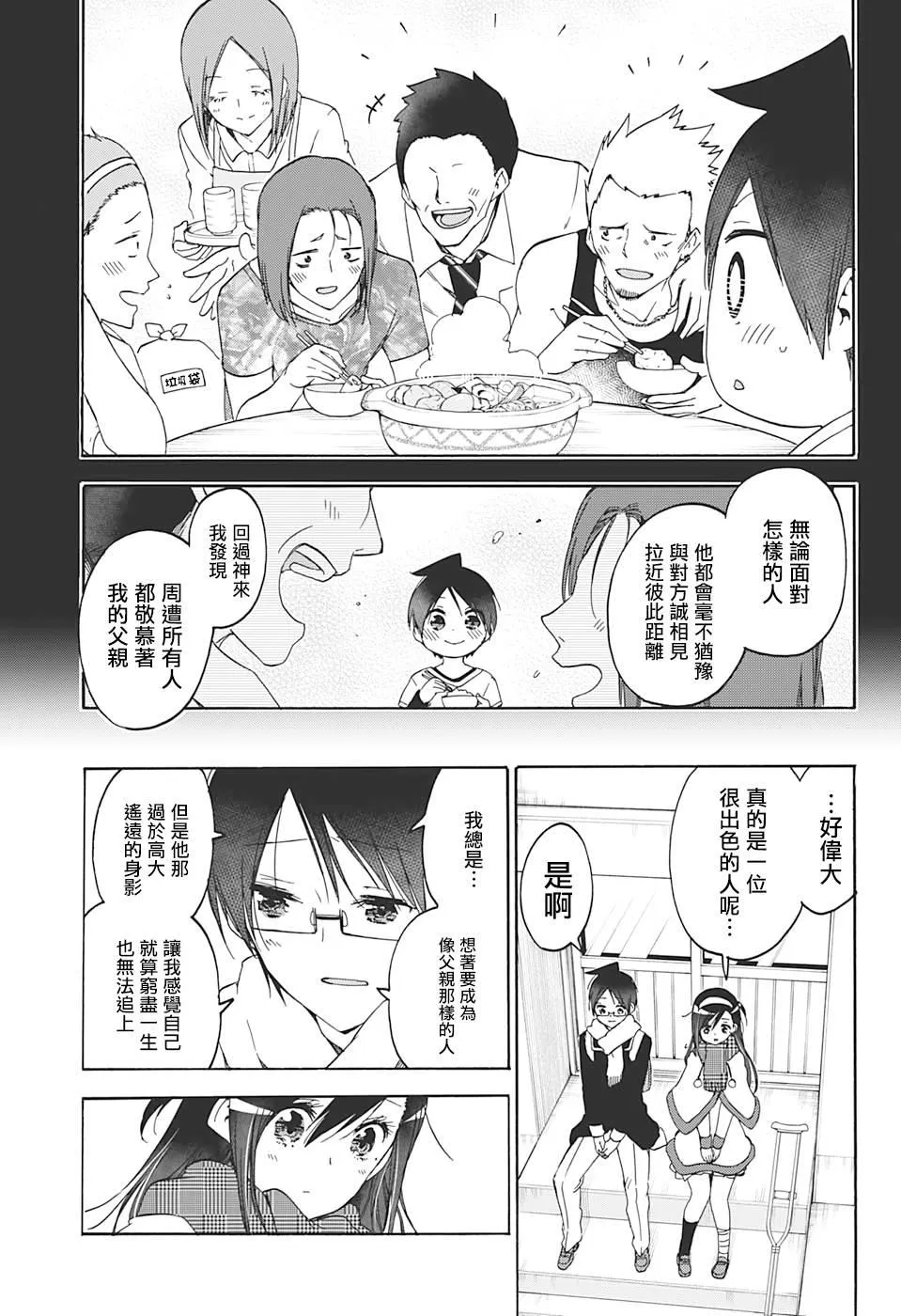 164 第11页