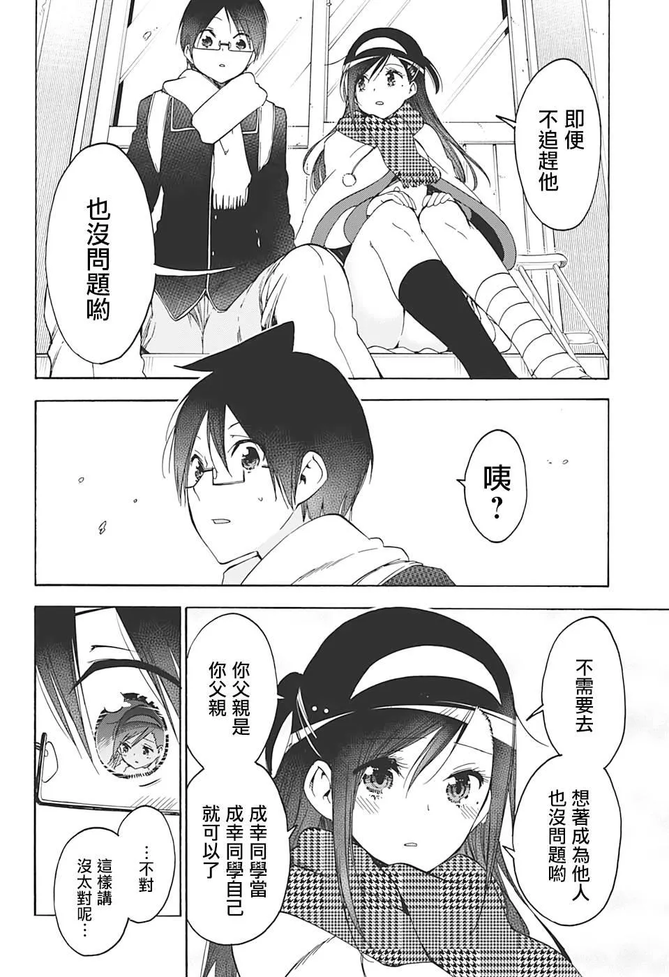 164 第12页