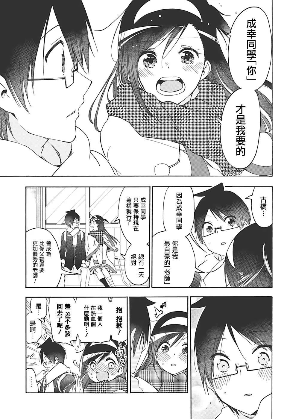 164 第13页