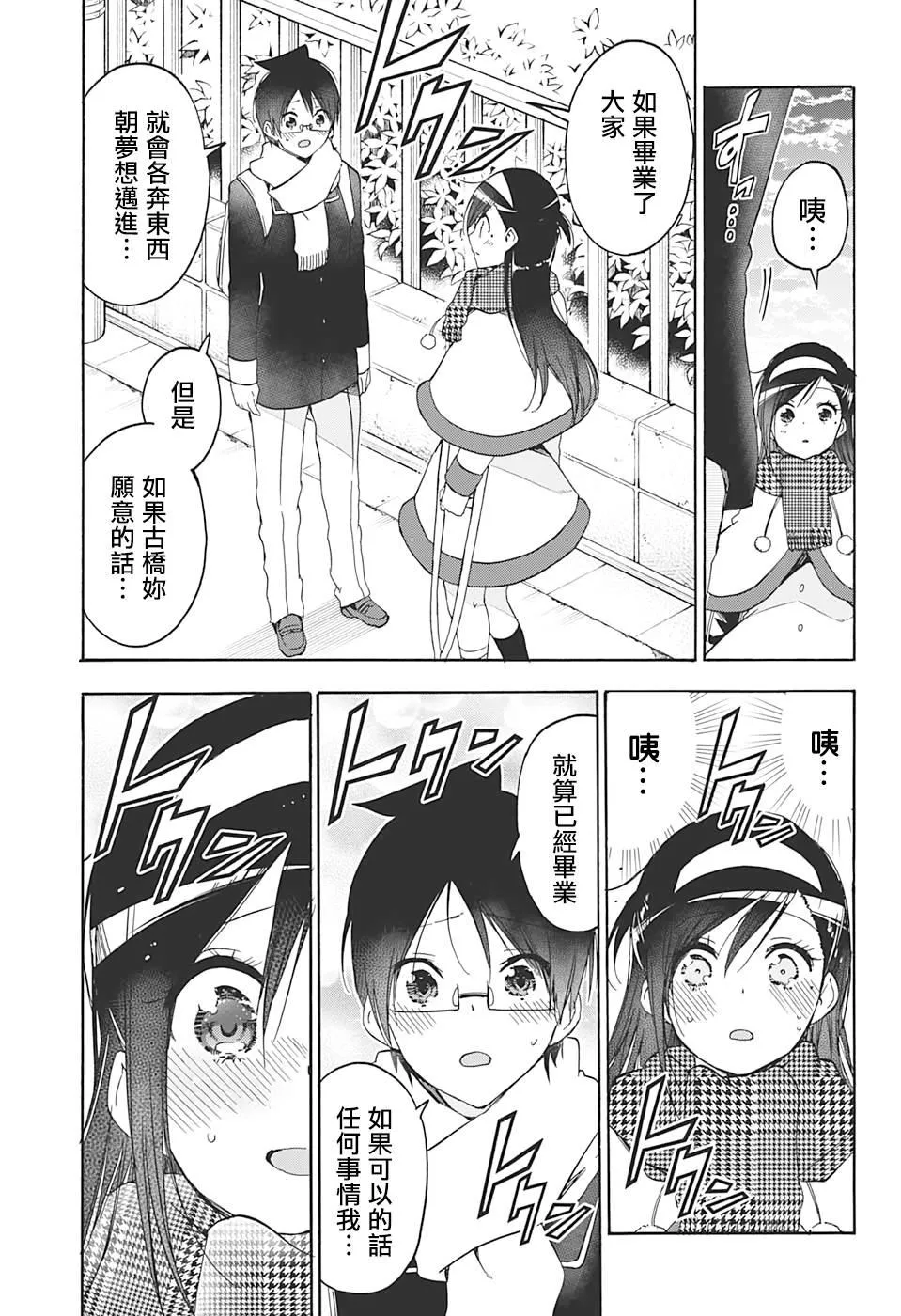 164 第15页