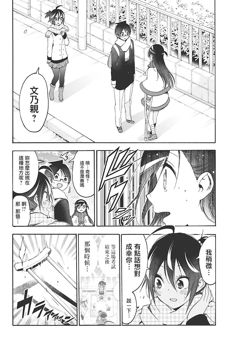 164 第16页