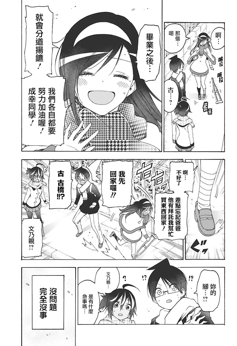 164 第17页