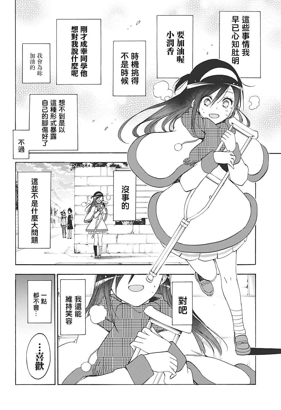 164 第18页