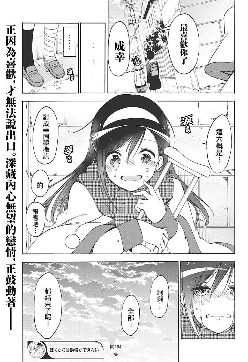 164 第19页