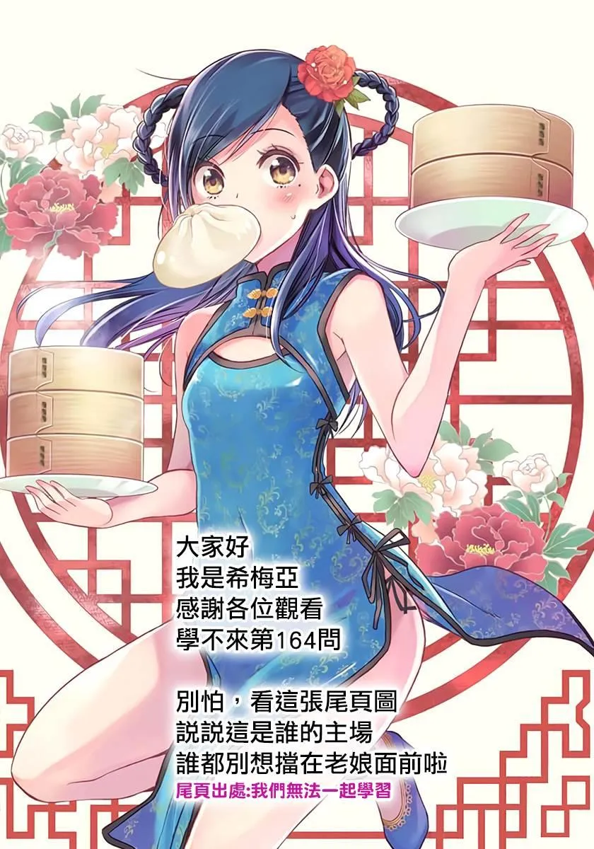164 第20页