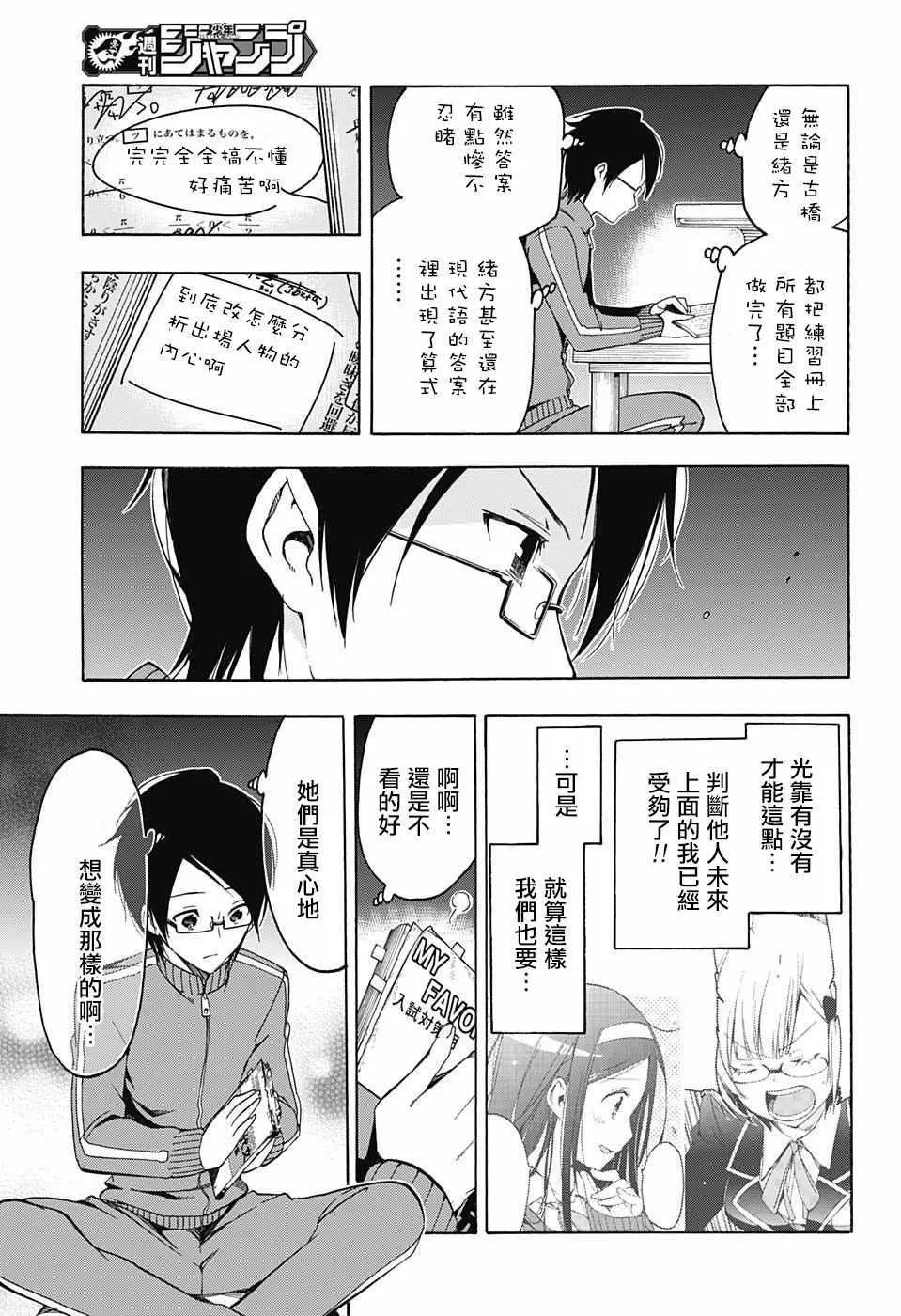 第1话 第36页
