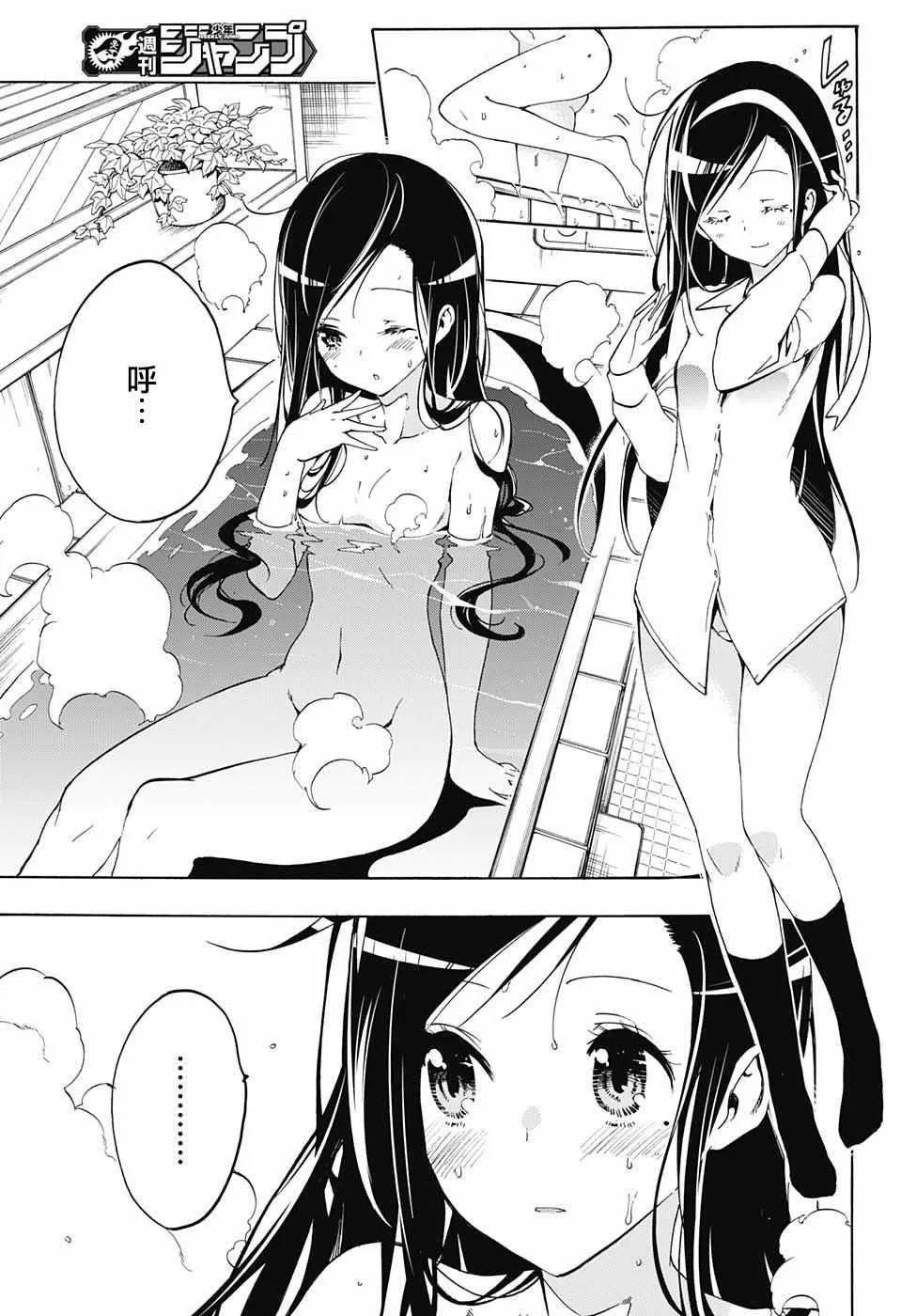 第1话 第49页