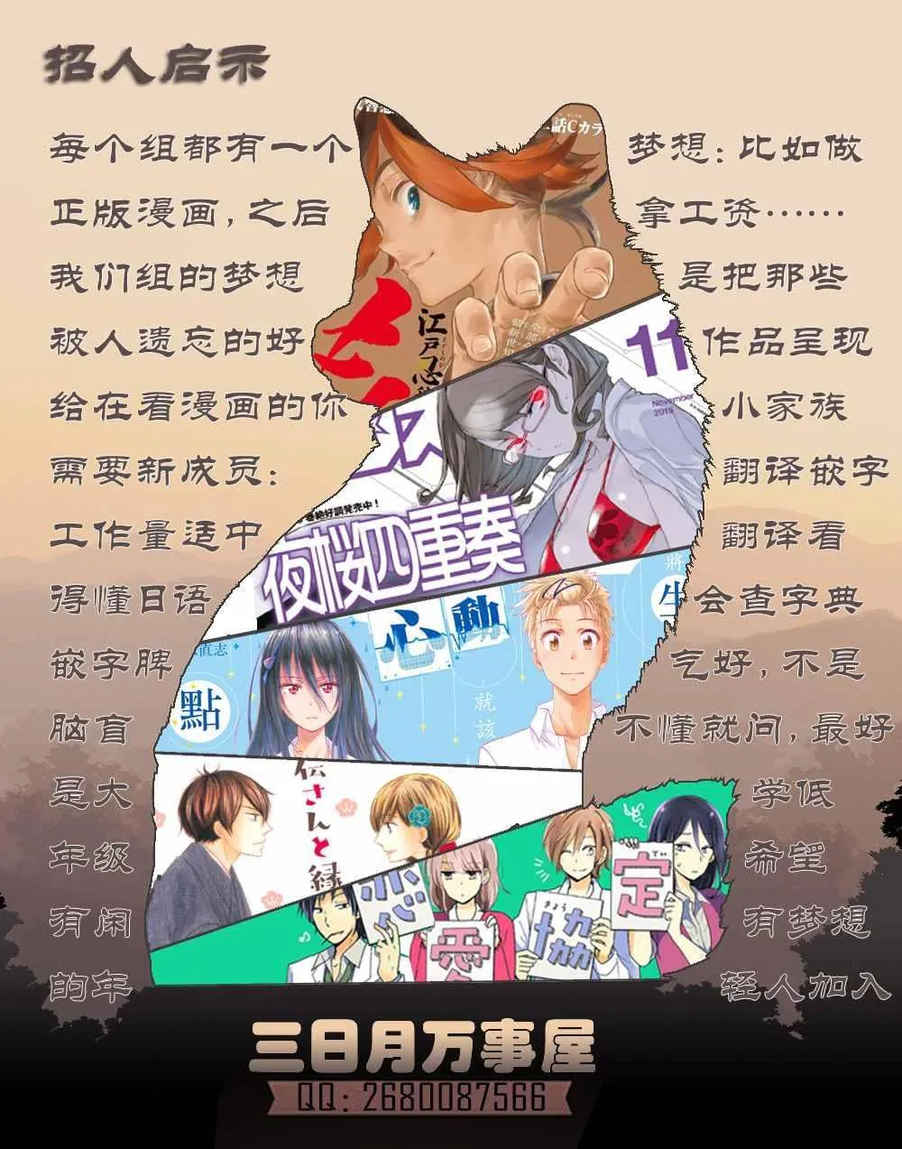 第1话 第52页