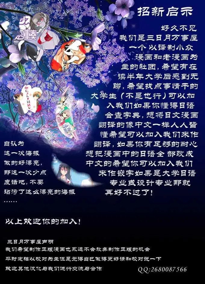 第1话 第53页