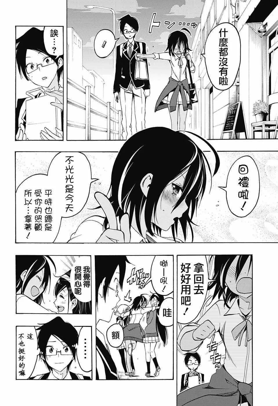 第7话 第18页