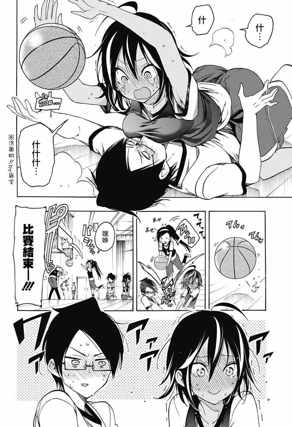 第13话 第18页