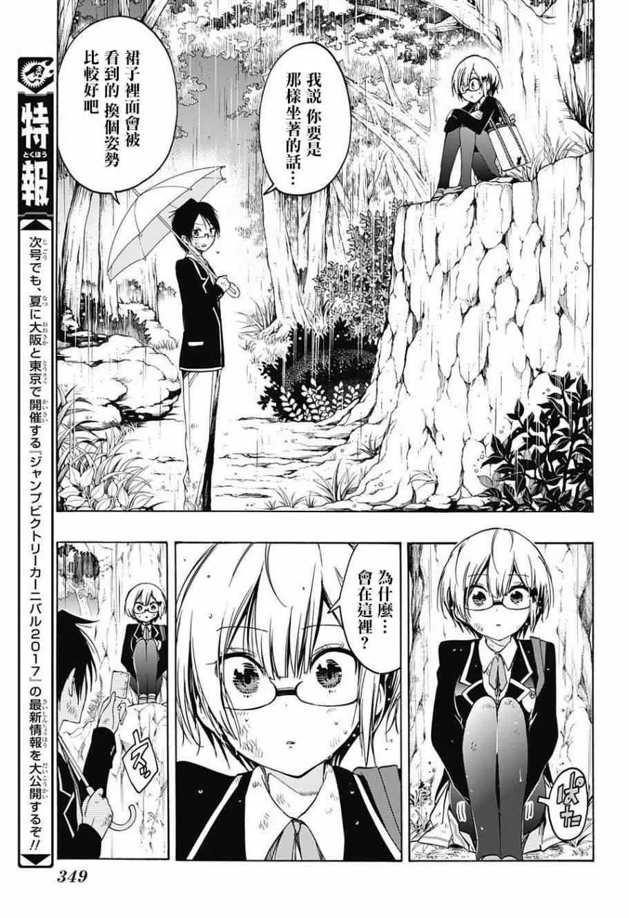第14话 第15页