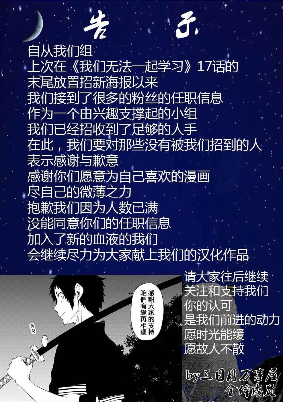 第18话 第20页