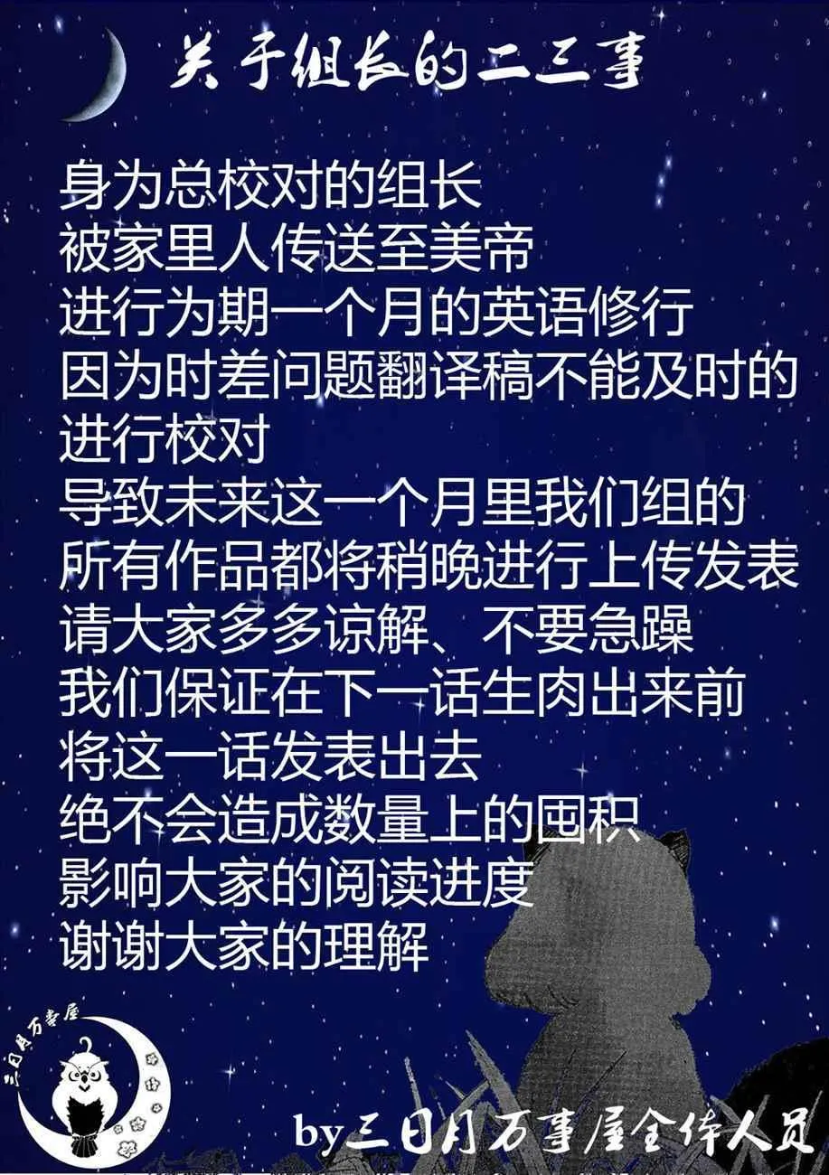 第23话 第20页