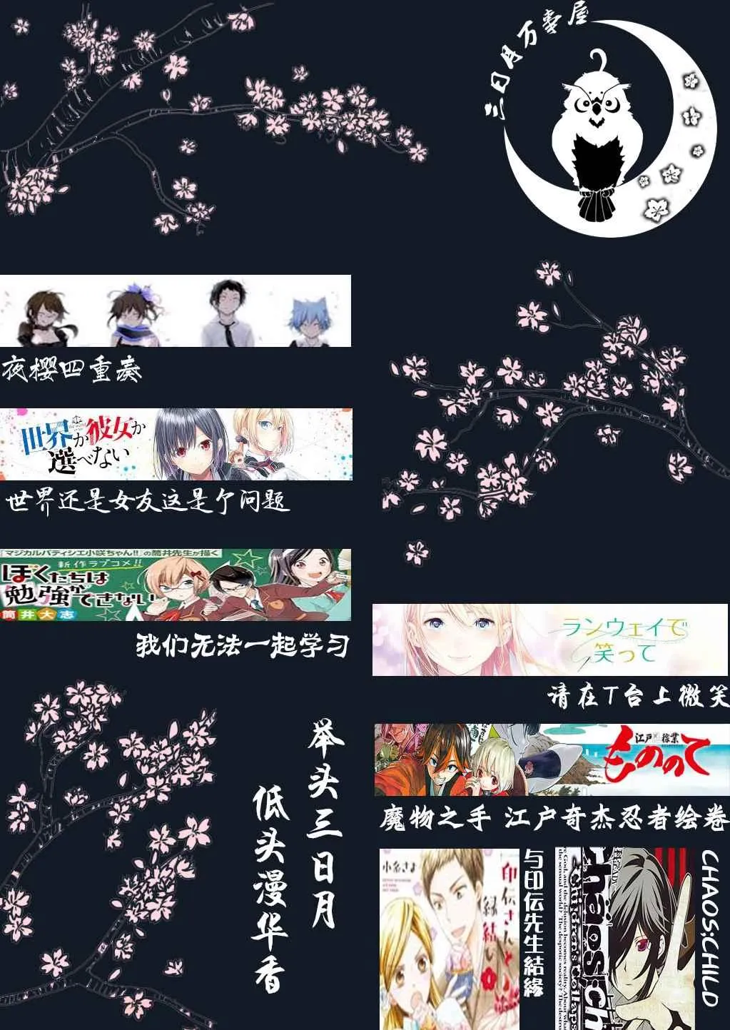 第25话 第21页