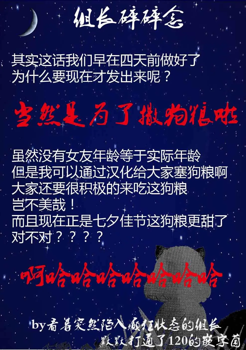 第27话 第22页