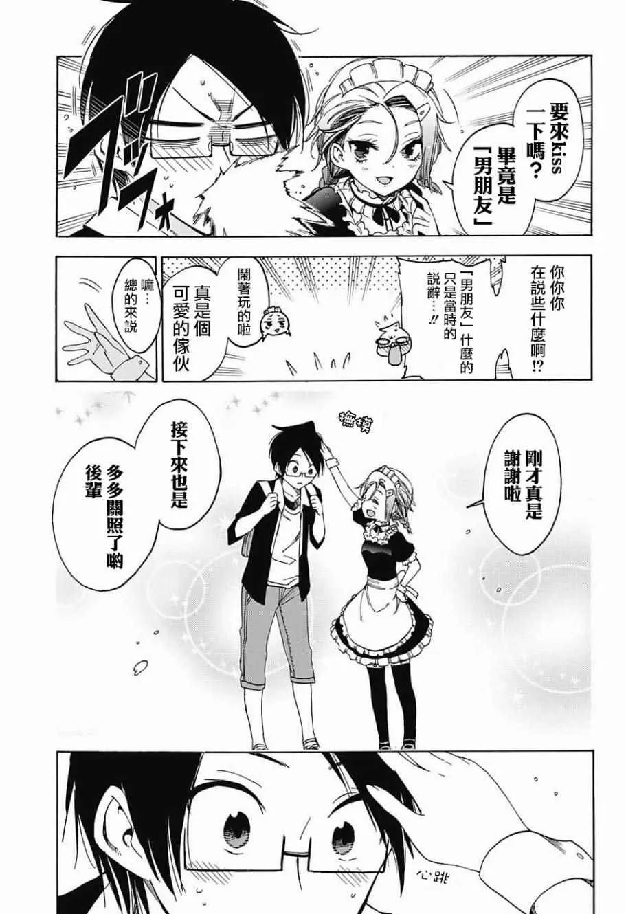 第32话 第19页