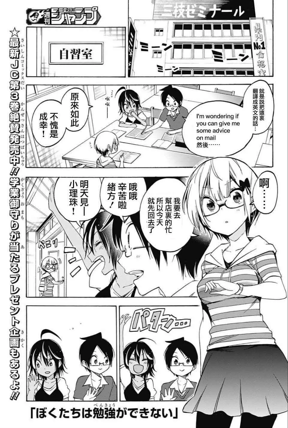 第35话 第1页