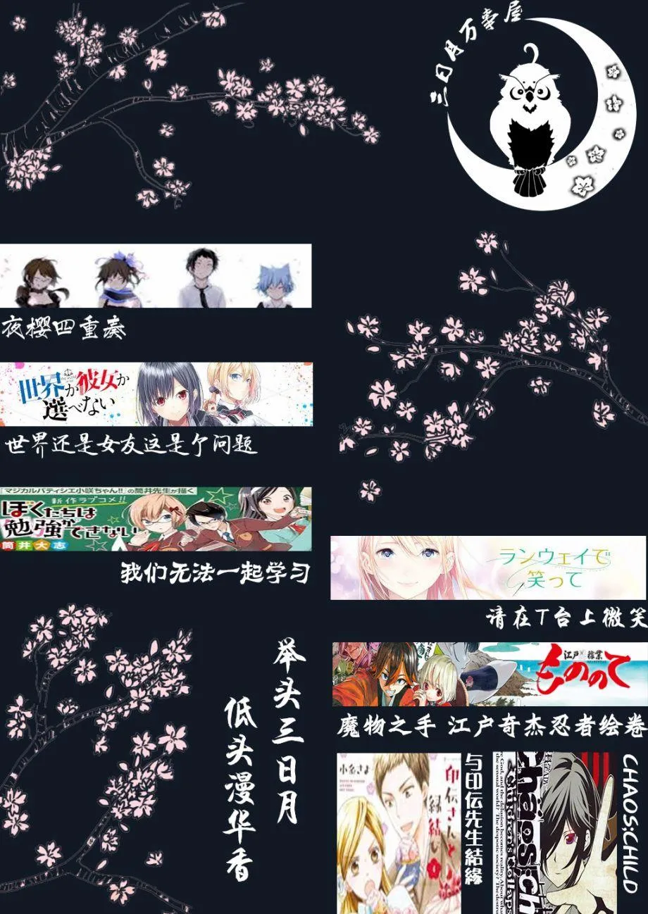 第46话 第20页