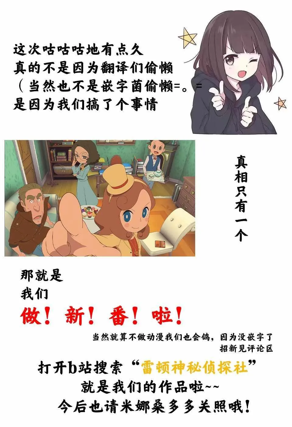 第57话 第22页