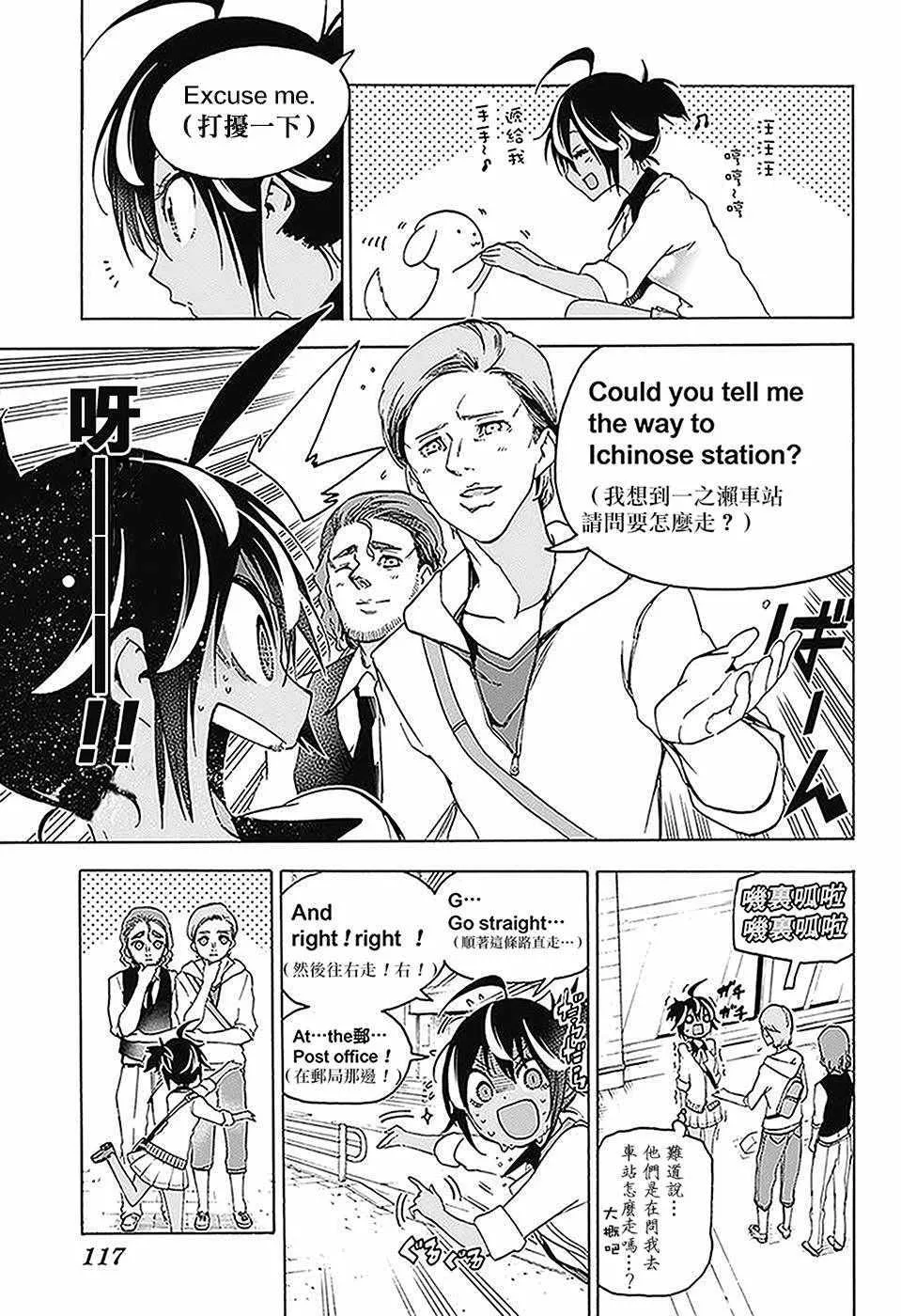 第59话 第13页