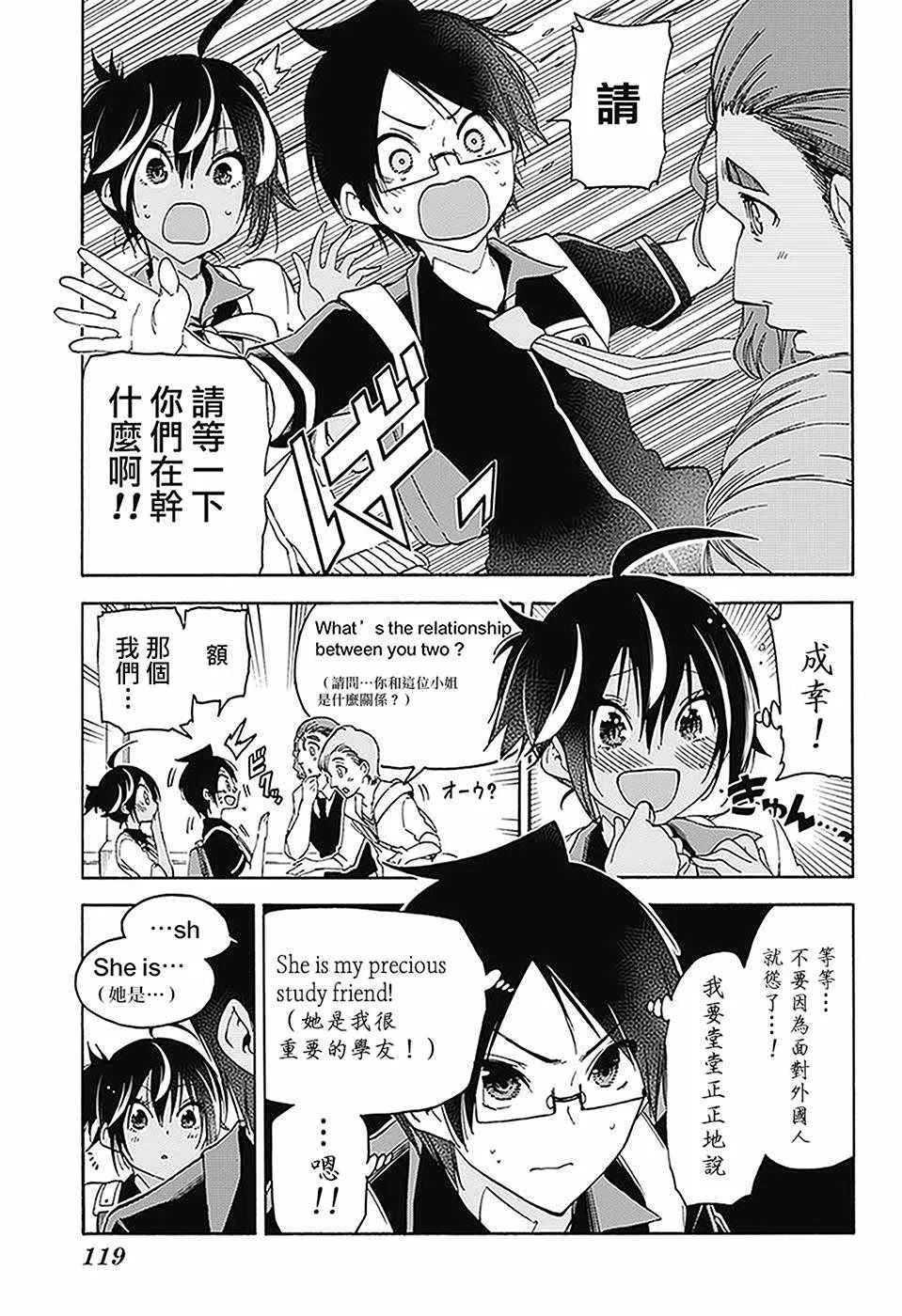 第59话 第15页