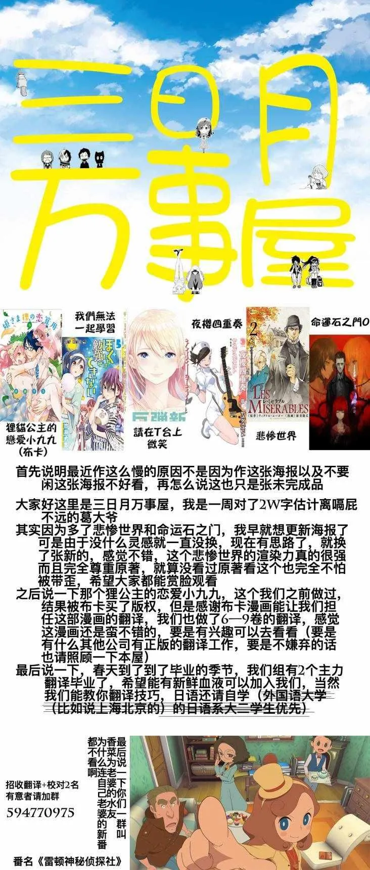 第59话 第20页