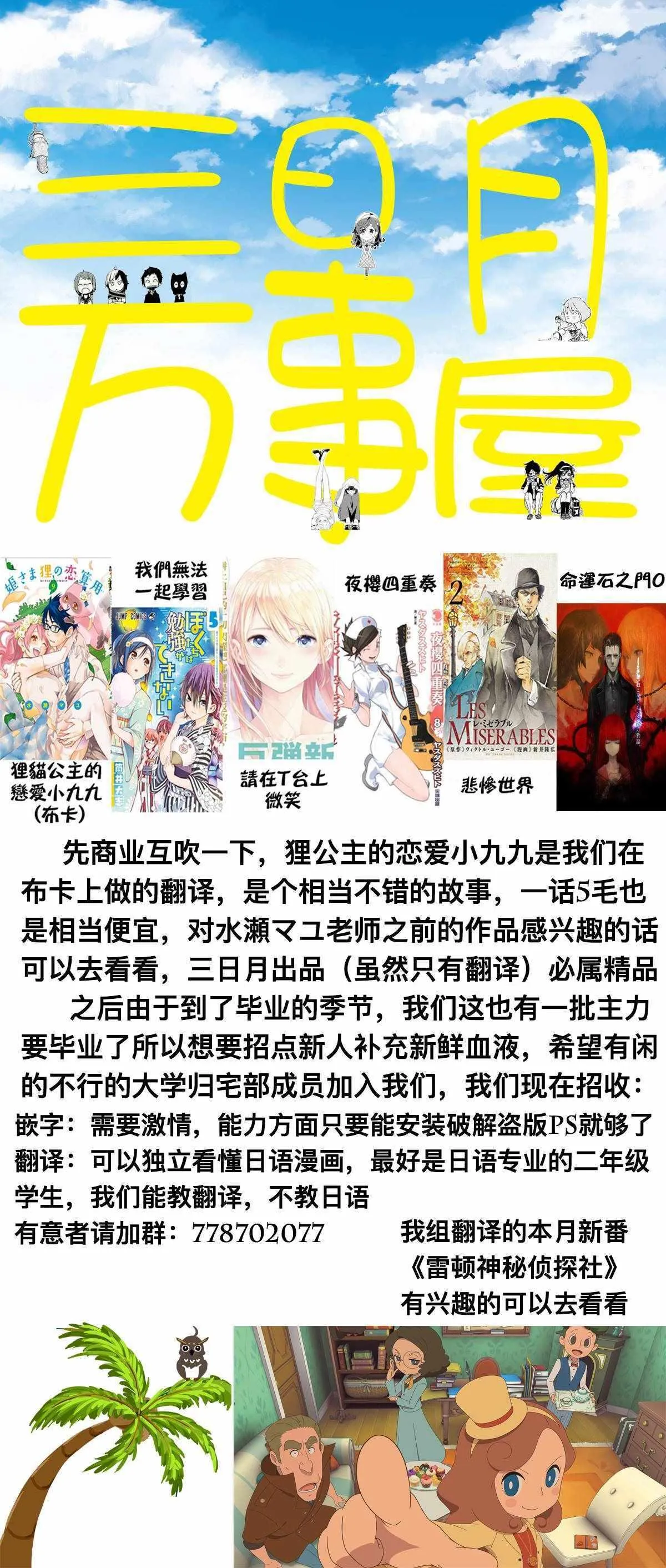 第63话 第20页