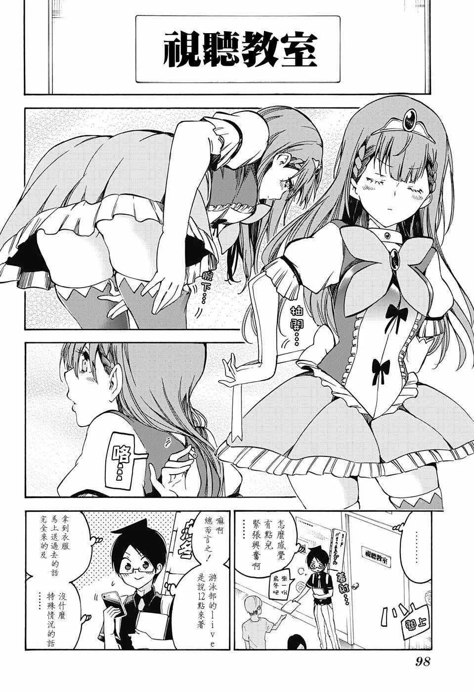 第65话 第12页