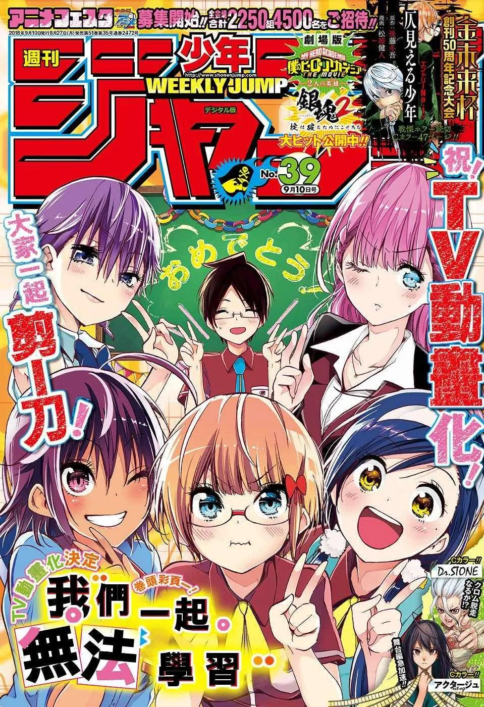 第76话 第1页