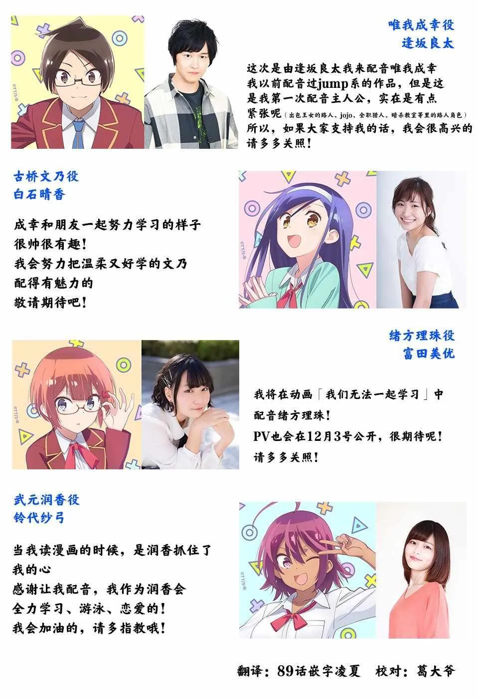 第89话 第20页
