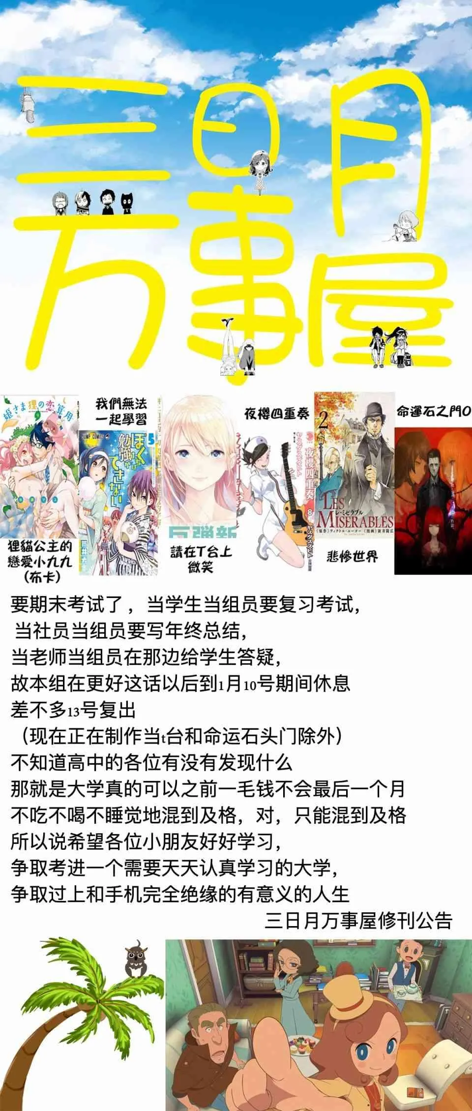 第92话 第21页
