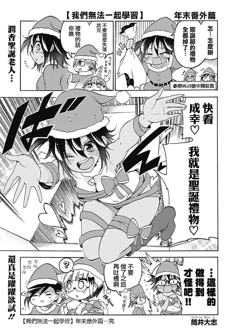 93 第1页