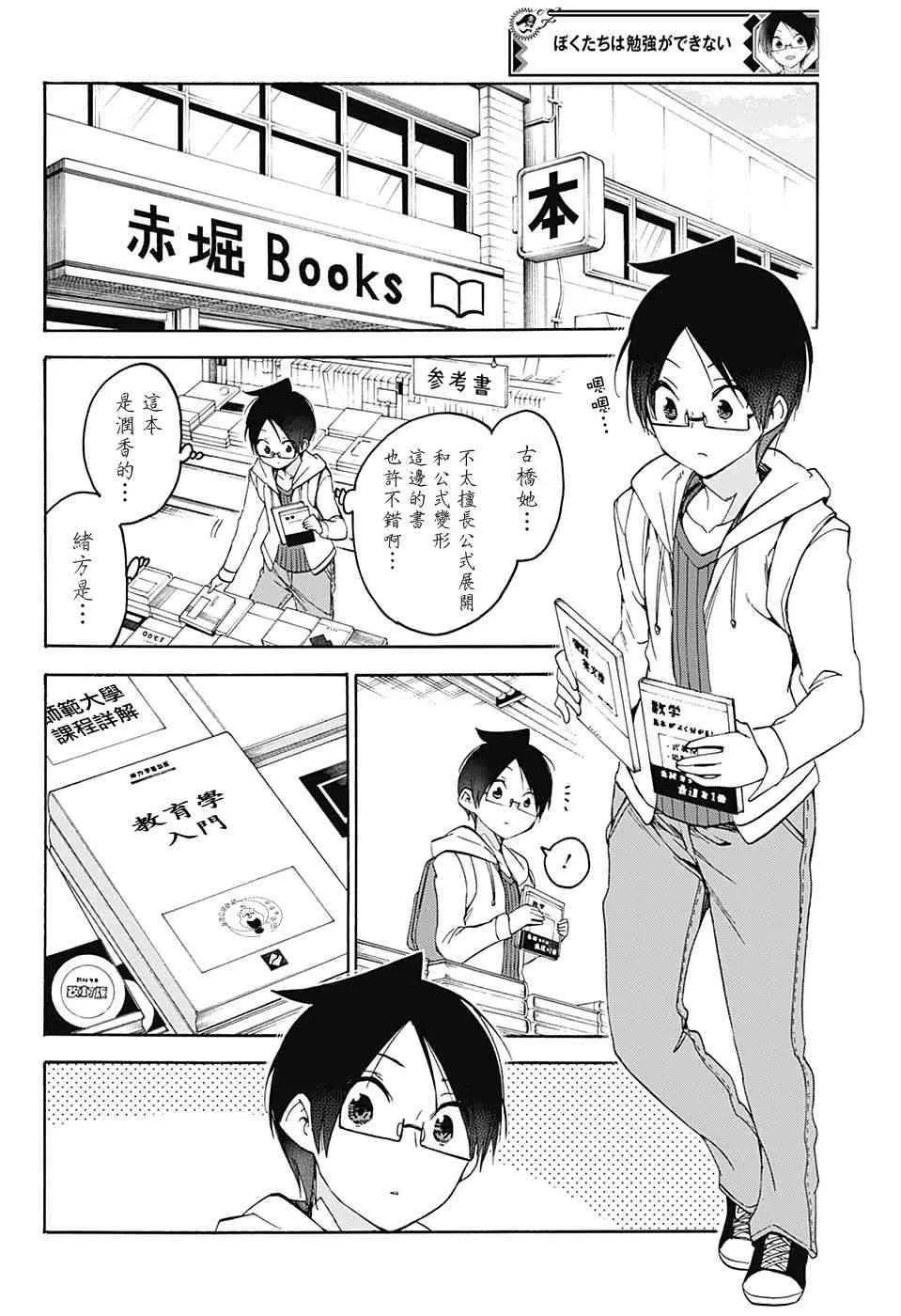 93 第3页