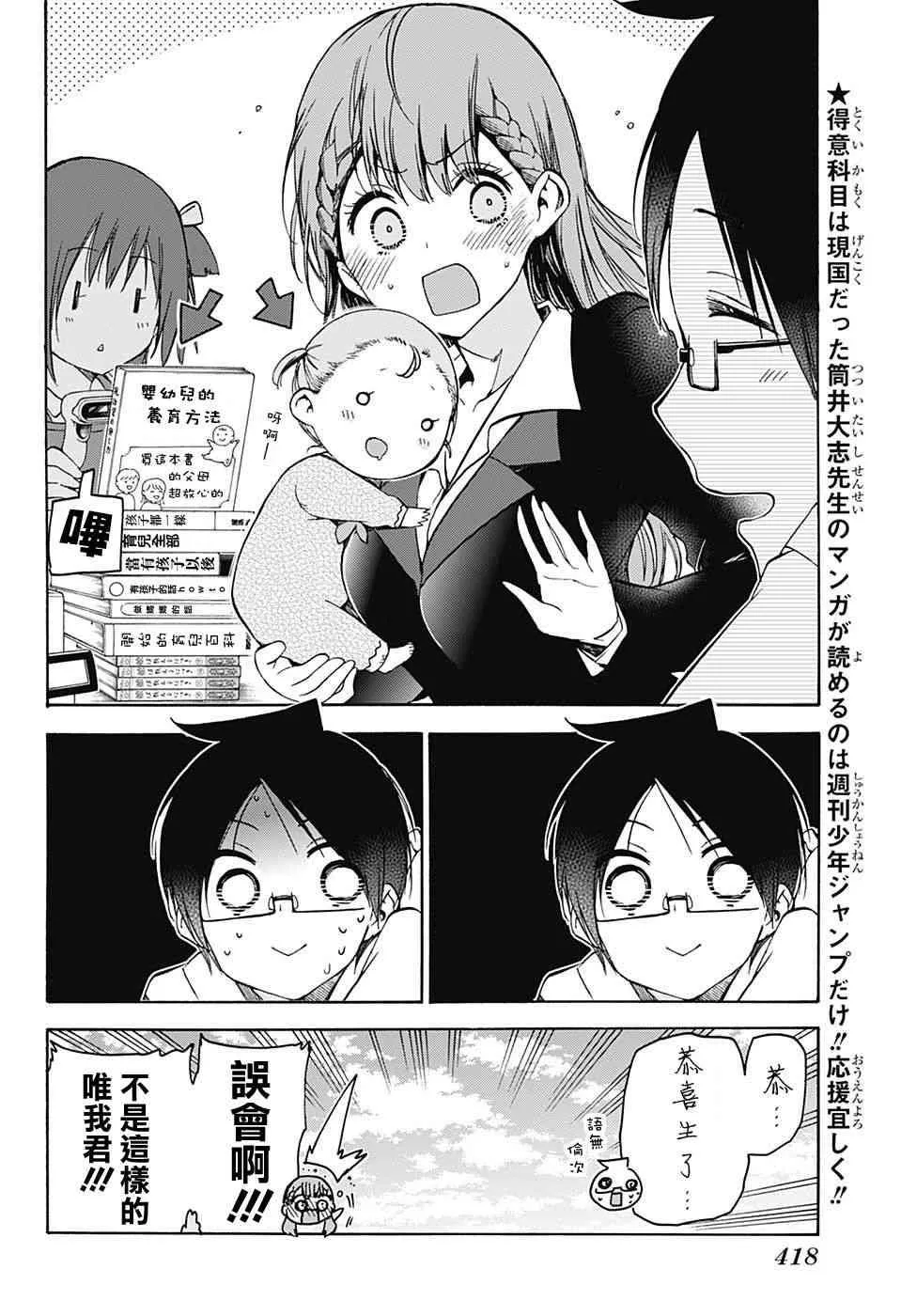 93 第5页