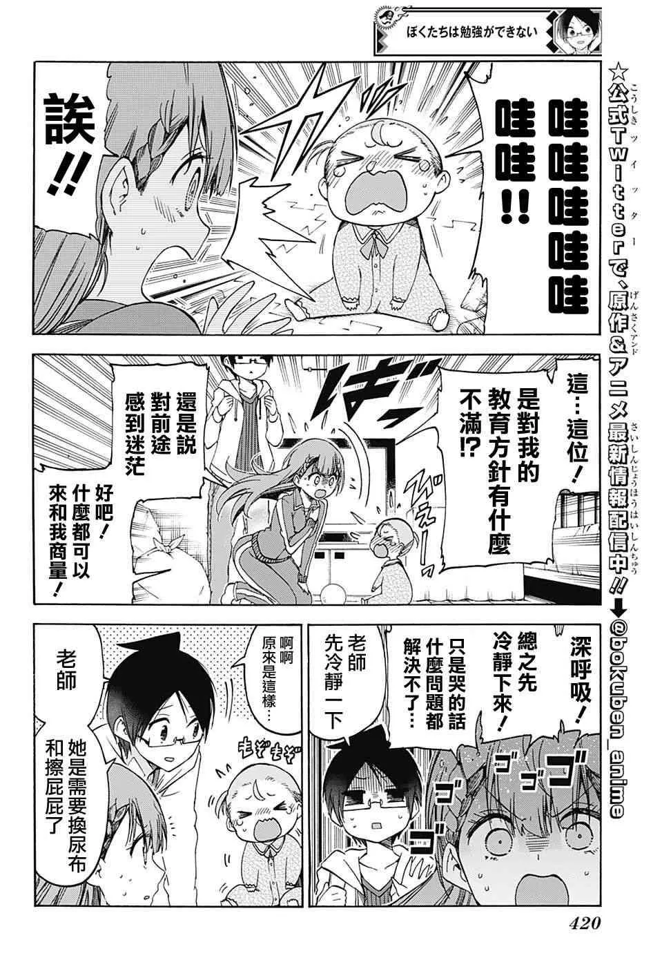 93 第7页