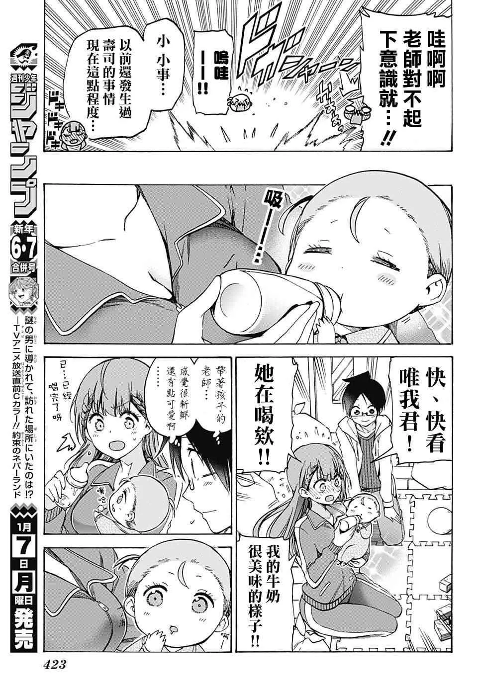 93 第10页