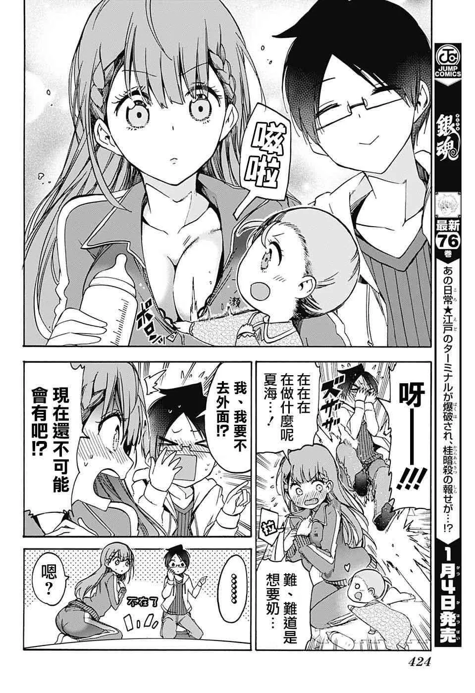 93 第11页