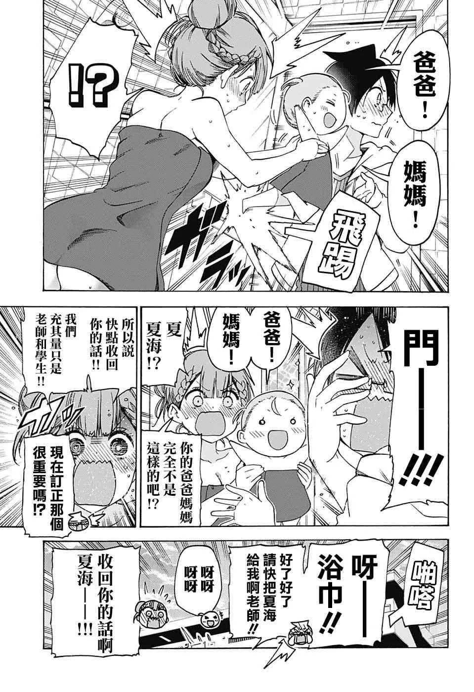 93 第14页