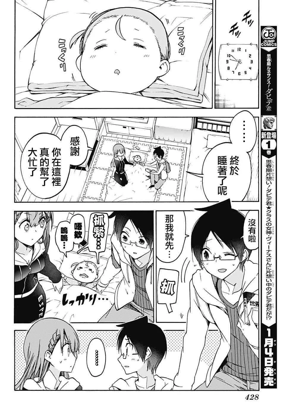 93 第15页